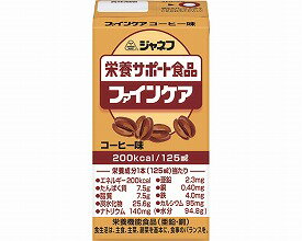 ・飽きのこないおいしさで毎日の元気をサポートします。 ・食生活は、主食、主菜、副菜を基本に、食事のバランスを。 ・少量高栄養。1本あたり200kcal、たんぱく質7.5g、鉄4.0mg、亜鉛2.3mg配合。 ・高齢者の栄養補給に最適！ ●栄養成分／（1本当たり）エネルギー200kcal、たんぱく質7.5g、脂質7.5g、炭水化物25.6g、ナトリウム140mg、カリウム130mg、リン90mg、鉄4.0mg、カルシウム95mg、マグネシウム25mg、銅0.40mg、亜鉛2.3mg、食塩相当量0.4g ●栄養機能食品／亜鉛・銅 ●アレルギー／乳成分 ●賞味期間／8ヶ月 ●生産国／日本 【キューピー]