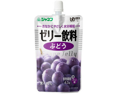 ・食べる機能が低下した方にも、おいしい食事を楽しんでいただきたいとの思いから開発されたユニバーサルデザインフードです。 ・素材の風味をいかした、ゼリー状の飲みやすい飲料です。 ●栄養成分／（1個当たり）エネルギー56kcal、たんぱく質0.0g、脂質0.0g、糖質12.3g、食物繊維4.3g、ナトリウム31mg、水分83.4g、ガラクトオリゴ糖2.1g ●ユニバーサルデザインフード〈区分4〉 ●生産国／日本 [キユーピー]