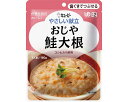 ・適度な大きさの具材を歯ぐきでつぶせるくらいにやわらかく調理し、とろみをつけて食べやすく仕上げています。・おじやには国産コシヒカリを使用しています。・やわらかく仕立てた鮭と大根、にんじん、油揚げ、しいたけをしょうがをきかせて風味豊かに仕上げたおじやです。【保存方法】直射日光を避け、常温で保存してください。 ●原材料／米（国産）、野菜（だいこん、にんじん、しょうが）、鮭、しょうゆ、油揚げ、鮭フレーク、食物繊維、米発酵調味料、しいたけ、コラーゲンペプチド、植物油脂、かつお節エキス、こんぶエキスパウダー、鮭エキス、食塩／増粘剤（加工でん粉、ペクチン）、調味料（アミノ酸等）、加工でん粉、pH調整剤、豆腐用凝固剤、（一部に乳成分・小麦・さけ・大豆・ゼラチンを含む）●栄養成分／（1袋当たり）エネルギー94kcal、たんぱく質4.5g、脂質1.4g、糖質14.1g、食物繊維3.4g、灰分1.3g、ナトリウム454mg、カリウム77mg、カルシウム13mg、リン45mg、鉄0.6mg、食塩相当量1.1g●アレルギー／乳成分・小麦・さけ・大豆・ゼラチン●賞味期限／製造後1年7ヶ月●ユニバーサルデザインフード／歯ぐきでつぶせる（区分2）●生産国／日本 [キユーピー]