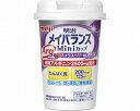 明治　メイバランスArgMiniカップ　125mL / ミックスベリー味【明治☆☆】【RCP】