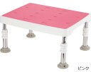 浴槽台 リッチェル すべり止め浴そう台N(防カビプラス) ワイド1525 ピンク 19206 │ 浴槽台 介護用品 入浴用品 入浴補助 風呂 浴槽台 踏み台 福...