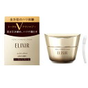 【クーポン利用で150円OFF】【即納】Shiseido 資生堂 ELIXIR エリクシール トータルV ファーミング フェイスクリーム 本体 50g 【490...