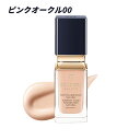 【クーポン利用で150円OFF】【即納】【国内正規品・ネコポスメール便発送】資生堂 Cle de Peau Beaute クレドポーボーテタンフリュイドエクラ ナチュレルピンクオークル00 35ml ファンデーション【4514254984482】CPB クレ・ド・ポー ボーテ(4)