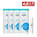 【クーポン利用で150円OFF】【即納】【セット販売・送料無料・ネコポスメール便発送】まとめ買い 新パッケージ 花王 Curel キュレル リップケアクリーム ...