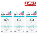 【クーポン利用で最大150円OFF】【即納】【国内正規品・お得3点セット・メール便発送・送料無料】まとめ買い KAO 花王 Curel キュレル 潤浸保湿 モイストリペアシートマスク 27ml 4枚入り × 3点セット(個包装) 無香料・無着色 【4901301395092-3】|詳細画像