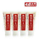 【クーポン利用で最大150円OFF】【即納】【国内正規品・お得4点セット・送料無料】まとめ買い pdc ワフードメイド 酒粕洗顔 170g × 4点セット 洗顔...