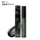 【クーポン利用で最大150円OFF】【即納】【国内正規品・ネコポスメール便発送】カネボウ KANEBO ケイト KATE ラッシュフォーマーEX(クリアマスカラ...