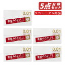 【クーポン利用で最大150円OFF】【即納】【リニューアル発売・国内正規品・セット販売・メール便発送・送料無料】まとめ買い サガミ001 サガミオリジナル0.0...