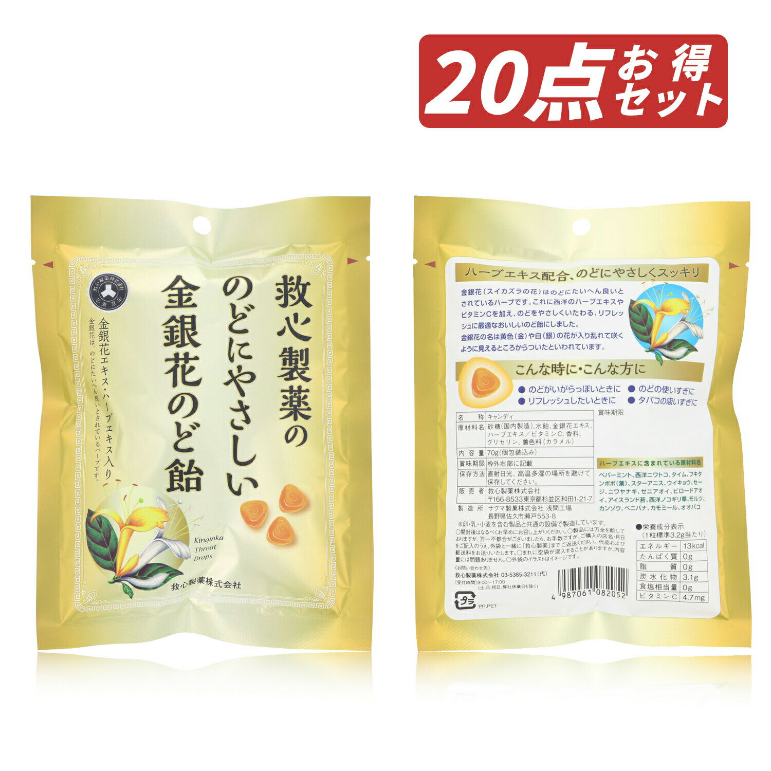 楽天市場】4987061082052(スイーツ・お菓子)の通販 楽天市場】4987061082052(スイーツ・お菓子)の通販