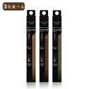 【クーポン利用で150円OFF】【即納】【国内正規品・ネコポスメール便発送】カネボウ KANEBO ケイト KATE ラスティングデザインアイブロウW(スクエア...