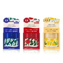 【クーポン利用で150円OFF】【即納】【2024年11月21日数量限定発売・国内正規品】選べるタイプ・サイズ 資生堂 アクアレーベル aqualabel スペ...