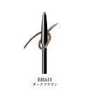 【クーポン利用で150円OFF】【即納】【国内正規品・ネコポスメール便発送】shiseido 資生堂 マキアージュ MAQUillAGE ダブルブロークリエータ...