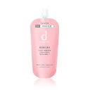 【クーポン利用で最大150円OFF】【即納】【国内正規品・メール便発送】SHISEIDO 資生堂 d プログラム モイストケア エマルジョン MB 詰替え 88ml 薬用乳液 レフィル しっとりまろやかな肌あたり【4514254145425】