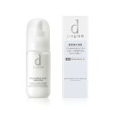 【クーポン利用で最大150円OFF】【即納】【国内正規品・送料無料】SHISEIDO 資生堂 d プログラム ブライトニングクリア エマルジョン MB 本体 100ml 薬用美白乳液 すーっとなめらかな肌あたり【4514254991206】