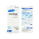 【クーポン利用で最大150円OFF】【即納】【国内正規品】ハナミスイ inclear インクリア 10本入り 個別包装・膣洗浄器【4582178200520】