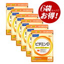 【クーポン利用で最大150円OFF】【即納】【お得6個セット・ネコポスメール便発送・送料無料】まとめ買い ファンケル FANCL ビタミンD 30日分(30粒)...