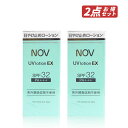 【クーポン利用で最大150円OFF】【即納】【ネコポスメール便発送・2点セット・送料無料】NOV ノブ UV ローション EX 日焼け止め 35ml × 2個 SPF32 PA+++【4934651579027-2】