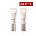 【クーポン利用で最大150円OFF】【即納】【セット販売・国内正規品・ネコポスメール便発送・送料無料】まとめ買い KOSE コーセー COSME DECORTE...