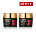 【クーポン利用で最大150円OFF】【即納】【セット販売・国内正規品・送料無料】まとめ買い ロート製薬株式会社 Obagi オバジX ダーマアドバンスドリフト ...