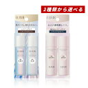 【クーポン利用で最大150円OFF】【即納】【2025年8月21日限定発売・2種類から選べる・体験セット】 ELIXIR エリクシール リフトモイスト トライアルセット しっとりタイプ ba or ブライトニング トライアルセット しっとりタイプ WT II bb 化粧水30ml・乳液30ml 7日分