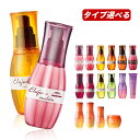 【即納】【国内正規品・ネコポスメール便発送】MILBON ミルボン 16種類から選べる アウトバストリートメント 流さないトリートメント サンプロテクト・FO・MO・エマルジョン・リンバー・メロウセラム・グレイスオン・ブリーチケア