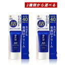 【クーポン利用で最大150円OFF】【即納】【国内正規品・2種類から選べる・メール便発送】KOSE コーセー 雪肌精 ホワイト BBクリーム SPF40 PA+...