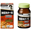 【クーポン利用で最大150円OFF】【即納】野口医学研究所 納豆キナーゼ 60粒 約30日分 2000FU 栄養補助食品【4562193141817】