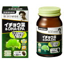 【クーポン利用で最大150円OFF】【即納】【ネコポスメール便発送】野口医学研究所 イチョウ葉&DHA・EPA 60粒 約30日分 栄養補助食品【4562193...
