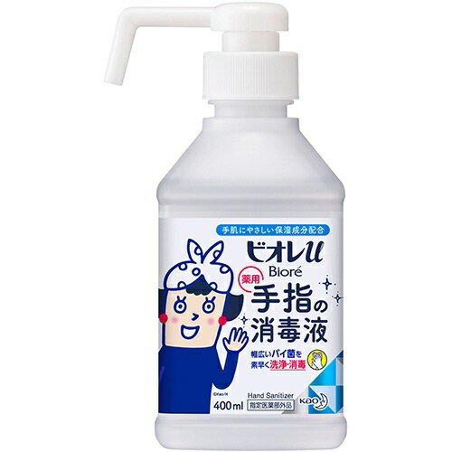 【即納】KAO 花王 Biore ビオレu 手指の消毒液 400ml【置き型本体】【指定医薬部外品】【4901301251039】