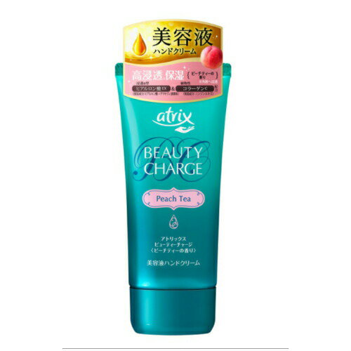 【クーポン利用で150円OFF】【即納】【ネコポスメール便発送】KAO 花王 atrix アトリックス ビューティーチャージ ハンドクリーム ピーチティーの香り 80g【4901301272102】