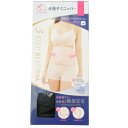 【クーポン利用で150円OFF】【即納】INUJIRUSHI 犬印本舗 産後すぐウエストニッパー S3054R ブラック Mサイズ 産後リフォームSTEP1産後...