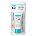 【クーポン利用で150円OFF】【即納】【国内正規品・ネコポスメール便発送】KAO 花王 Curel キュレル ハンドクリーム(50g) 医薬部外品【4901301336262】