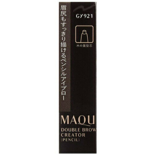 【即納】【ネコポスメール便発送】shiseido 資生堂 マキアージュ MAQUillAGE ダブルブロークリエーター ペンシル GY921 カートリッジ アイブロー(0.2g)【4901872639281】