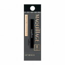 【クーポン利用で150円OFF】【即納】【ネコポスメール便発送】shiseido 資生堂 マキアージュ MAQUillAGE リップブラシ(1個)【490997...