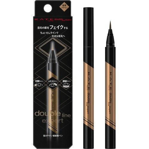 【クーポン利用で最大150円OFF】【即納】【国内正規品・メール便発送】カネボウ KANEBO ケイト KATE ダブルラインエキスパート LB-1 極薄ブラウ...