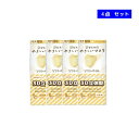 【クーポン利用で最大150円OFF】【即納】【4点セット・送料無料】【ネコポスメール便投函】エスパック ビホウマスク 安心の日本製 4層構造 3D立体型マスクさ...