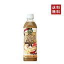 【クーポン利用で150円OFF】【即納】【送料無料】SUNTORY サントリー BOSS ボス とろけるカフェオレ 500ml PET 2ケース×24本入【4901777231689-sbs2】(4)