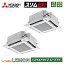 PLZX-ERMP280HE3 三菱電機 業務用エアコ