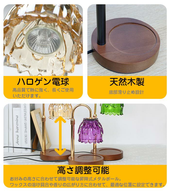 【10％OFFクーポン配布中】キャンドルウォーマー キャンドルランプ アロマキャンド...