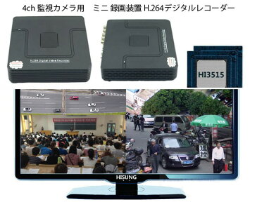 コンパクトデジタルレコーダー スマホで映像確認&操作 VGA/HDMI出力端子カメラ4台から同時に録画可能 4CH同時接続 音声入出力対応 LP-DVR1004 キャッシュレス 還元