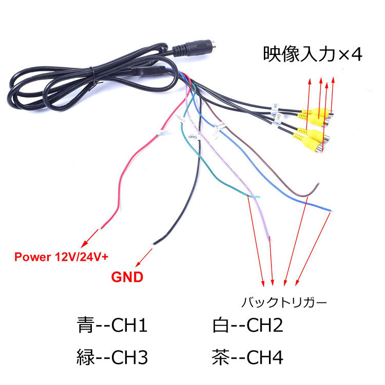 車載モニター 9インチ大画面 4分割画面同時表示 12V/24V兼用 重機 トラック 画面分割機能で4画面、2画面、全画面の分割表示が可能 LP-MN90 送料無料 3