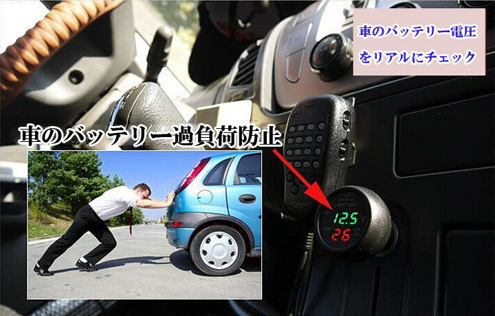 �ֺ��Ű����ٷ� USB���ťݡ����� �ȥ�å�/�Х��б� 12V�֡�SUV/24V �ǥ�����ɽ�� 3in1 �ܥ�ơ����᡼���� LP-VST31 ����̵��