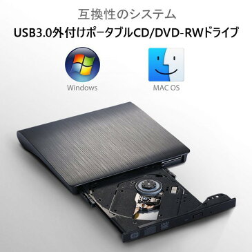 ポータブル外付けDVDドライブ USB3.1以上推奨 DVD±RW CD CD-RW 光学式 Window Linux Mac OS対応 ノートPC ドライバ不要 スリムオシャレスタイル LP-USBDVD30 送料無料