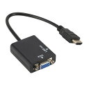 HDMI→VGA出力用変換アダプター ミニプラグ音声ケーブル付きセット LP-HDMITOVGA 送料無料