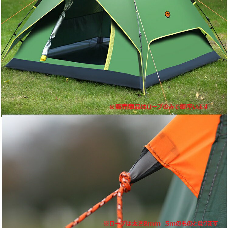 アウトドア用多目的ロープ 5m イエロー 太さ8mm 高強度ナイロンロープ 対荷重600kg キャンプ 防災 脱出 LP-AT6723 送料無料通販格安セール情報 楽天 通販