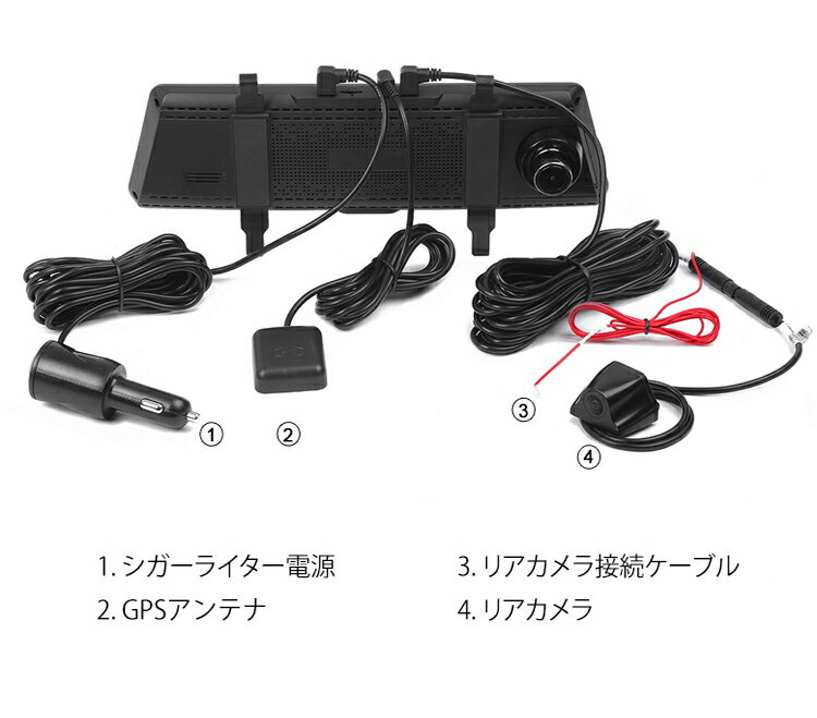 Eonon『スマートルームミラードライブレコーダー前後同時録画ミラー型バックカメラドラレコ（R0011）』