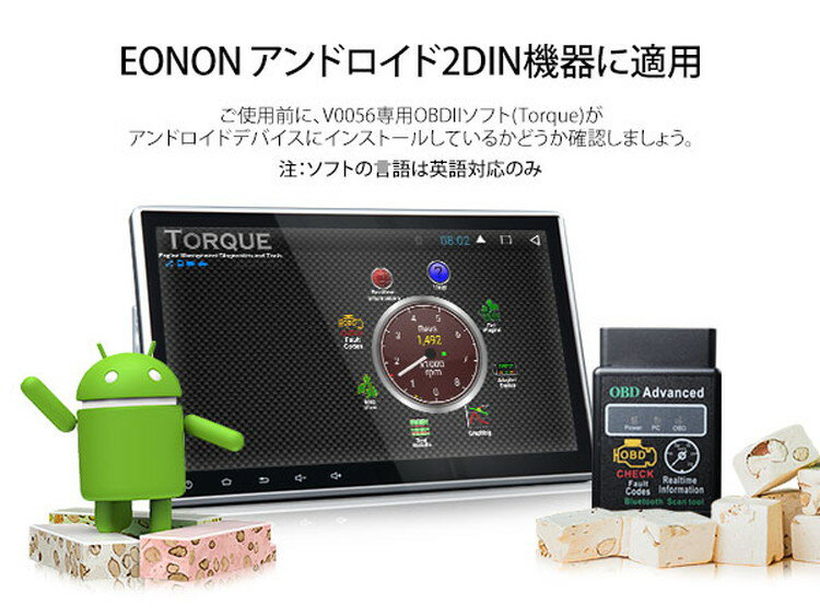 [eonon] OBD2 �ָξ���ǵ� Bluetooth��³ android���� �֤ξ��֤�ꥢ�륿����ɽ�����ƼҤθξ㥳���ɤ�ɽ�� ���֥��󥸥���֤ʤɥ����å� �ɽ����� LP-V0056 ����̵��