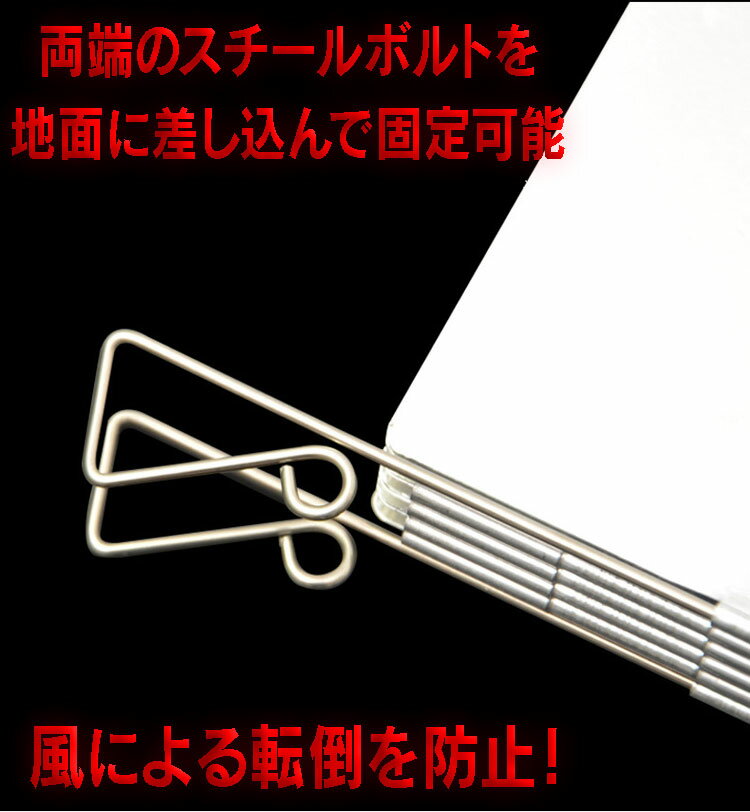 大型アルミ製 防風板 キャンプ 収納袋付き 軽量 ウインドスクリーン 折り畳み式 耐摩耗性 耐久性 10枚タイプ 延長板 LP-HIKM8402 送料無料通販格安セール情報 楽天 通販