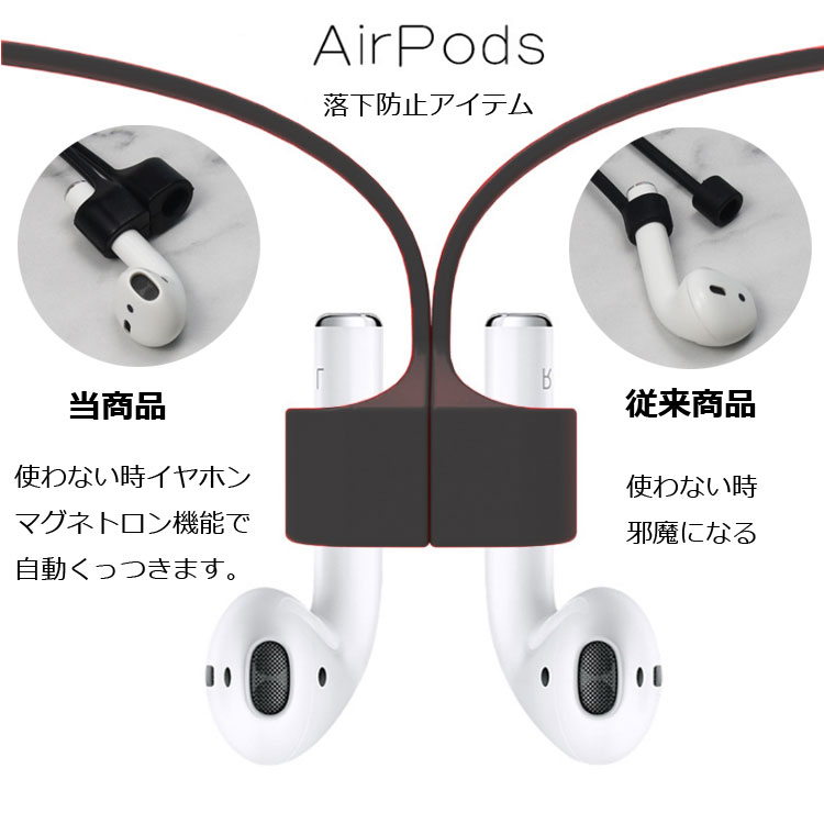 AirPods�ѥͥå����ȥ�å� ����ۥ� ��ɻ� ʶ���ɻ� �ޥ��ͥå� ���եȥ��ꥳ�� LP-JPXSTP12 ����̵��
