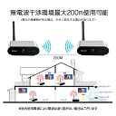ビデオトランスミッター 最大子機8まで設定可能 ワイヤレスで配線不要 離れたテレビ同士で映像・音声を共有 リモコン操作対応 LP-TRS22 送料無料 3